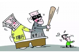 眉山要账公司更多成功案例详情